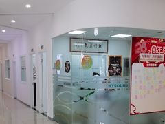 -海之声助听器峰力直营店深圳旗舰中心