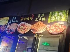 -AK47烤羊腿串吧(柳浪家园店)