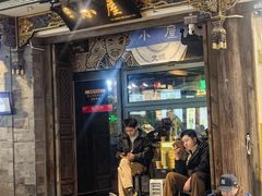 -大冰的小屋(大理古城店)