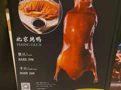 -北京西单美爵酒店-融轩中餐厅