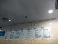 -中山大学附属第三医院(天河院区)