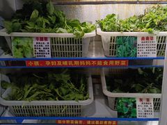 -黔府豆米火锅野菜馆(南马店)