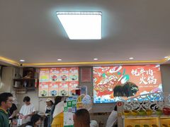 -味香林牦牛自助火锅