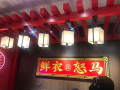 门面-茶话弄(咖啡·中贸广场店)