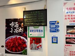 -祥鹤龙虾螃蟹