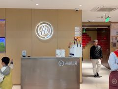 -海底捞火锅(莘松路店)