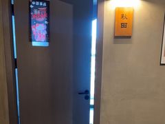 -施奈儿.洗头頭療.按摩SPA.采耳(上梅林店)