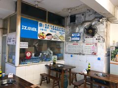 大堂-黑竹香鸡(营和巷店)