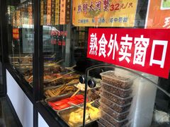 -老半斋(福州路店)