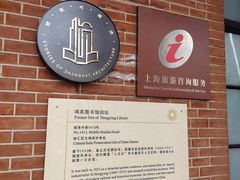 -徐汇艺术馆