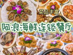 -亚龙湾热带天堂森林公园