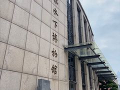 -白鹤梁水下博物馆