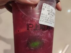 -沪上阿姨·精选茶饮(天河城店)