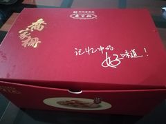 -乔家栅(大木桥路店)