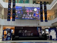 -凯德MALL(西直门店)