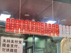 -吴山烤禽 (吴山路店)