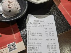 -古田居·特色寿司料理(星之岛旗舰店)