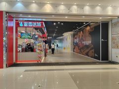 -天津梅江印象城