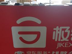 -极客修手机维修·电脑维修·家电维修清洗(五一广场店)