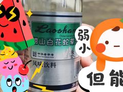 -青岛崂山太清宫