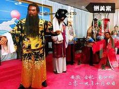 -包公祠