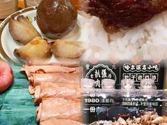 -張飛扒肉•四代传承(道外店)