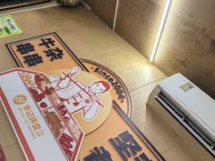 -李记称盘牛杂串串(广厦店)