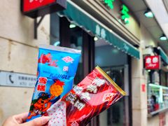 -康乐(滨江道店)