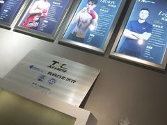 -天行健身＆天行拳馆跆拳道·格斗TXGYM