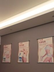 -大唐辣妈东方塑身