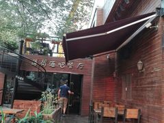 -薄荷花园音乐餐厅(邯郸店)