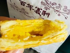 奶黄酥条-百年义利(珠市口西大街丰泽园店)