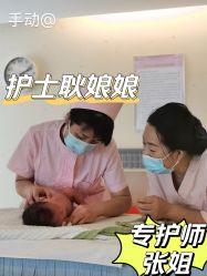 -月来悦好国际月子会所