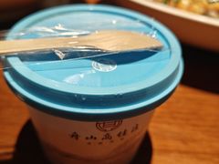 -高佳庄·舟山海鲜(海景旗舰店)