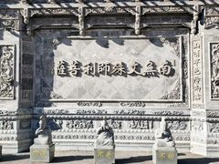 -五台山风景名胜区