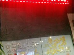 门面-牛鲜胜·潮汕牛肉自助火锅(番禺市桥店)