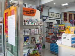 -利又安动物医院··老年病·猫科犬科·中兽医