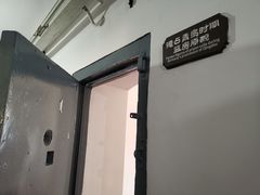 -青岛德国监狱旧址博物馆