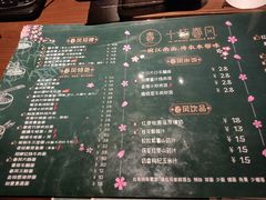 -十面春风·江南面馆(崇宁路店)