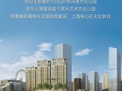 -中粮天悦壹号