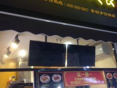 -奶奶的美食(李村步行街店)