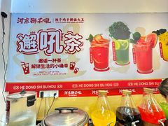 -河东狮不吼辣子鸡手擀面(李村店)
