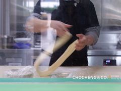 -CHOCHENG&CO.(欢乐海岸店)