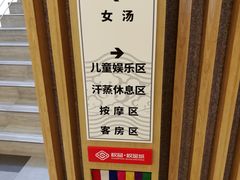 -权品·权金城沐浴连锁(良乡店)