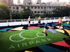 -AIRPARK爱野屋顶运动公园