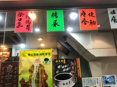 门面-海天堂(金銮大厦店)
