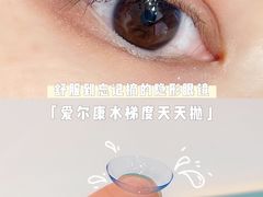 -宝岛眼镜(万达广场店)