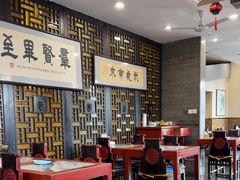 -都一处烧麦馆(前门店)