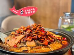 -辣尚瘾·烤鱼·新川菜(交大直营店)