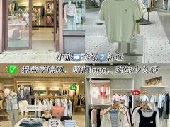 -首创奥特莱斯(昆山店)